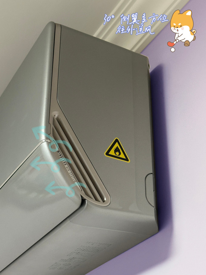 美的空调