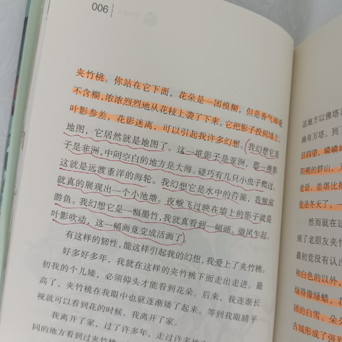 长江文艺儿童文学