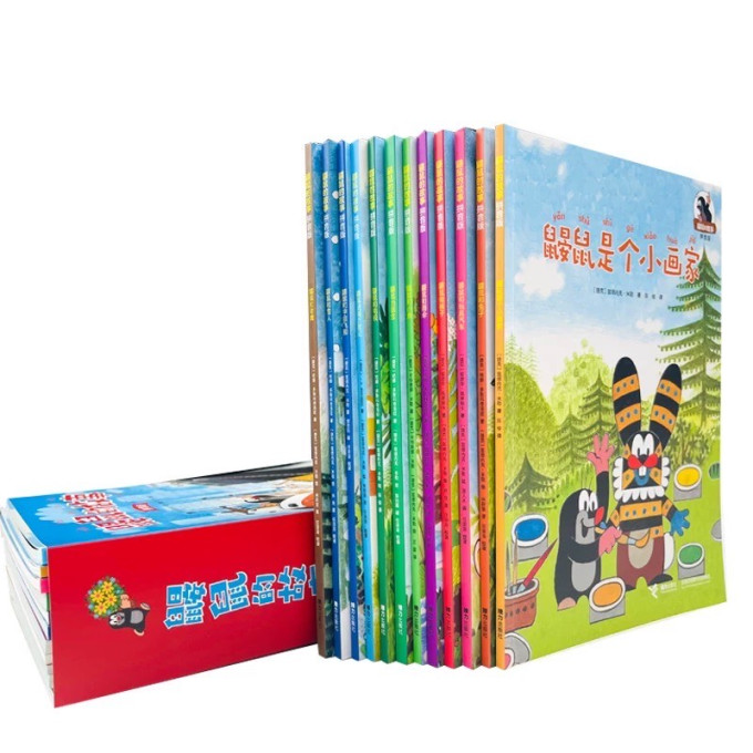 接力出版社儿童文学