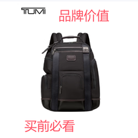 途明（TUMI）FREMONT系列男士双肩包的深度购买分析
