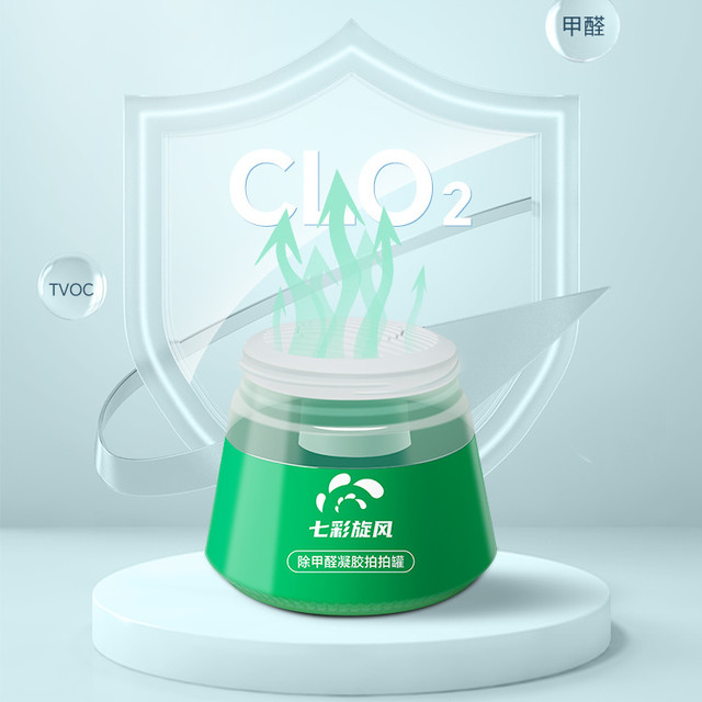新房除醛别再瞎折腾！112 元 6 罐的它，让我 3 天敢住新家