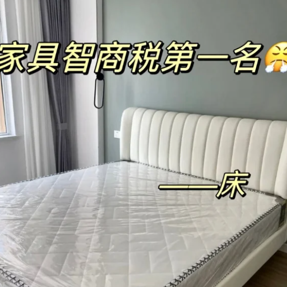 “双人床”已过时，学学浙江人的做法，简单大气省空间！
