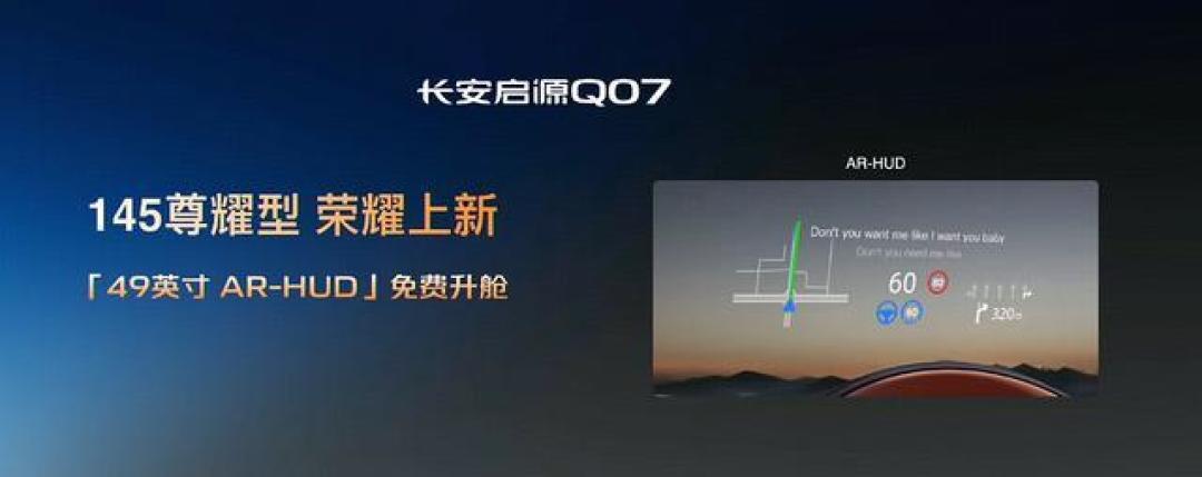 14万级全能王！长安启源Q07如何用高配低价改写SUV市场格局？