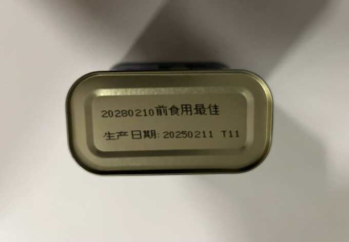 汇泉肉类罐头