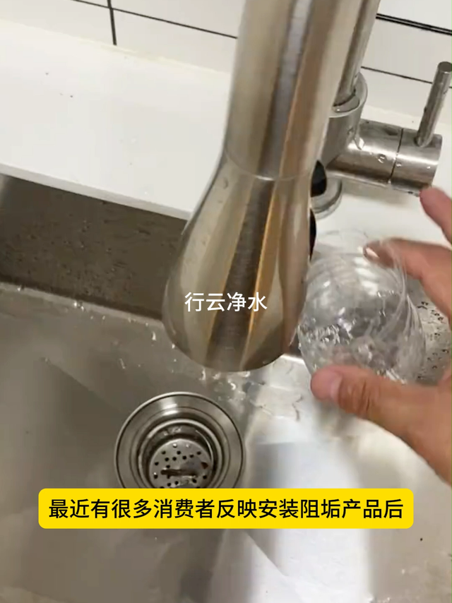 为什么说阻垢≠净化装阻垢产品TDS飙升的原因