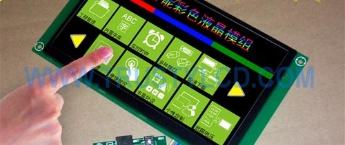 基本型485.232接口 7.0寸工业串口屏 800x480组态串口屏触摸屏