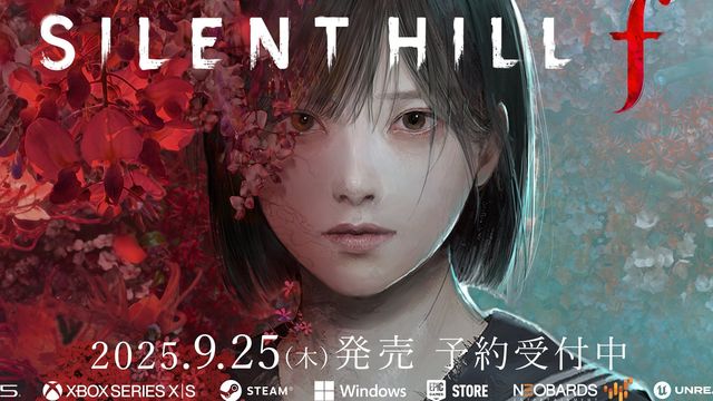 《寂静岭f》9月25日发售，舞台改为日本