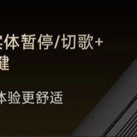 开博尔解码耳放DA5爆料：集颜值、解码、耳放、操控一体的小尾巴