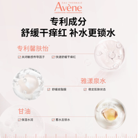 邂逅雅漾，敏感肌的温柔守护——专研修护水与修护乳小样体验之旅