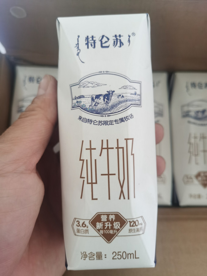 特仑苏常温牛奶