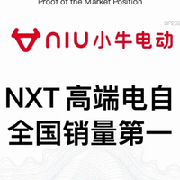 从痛点到神话，小牛电动NXT的十年销冠之路