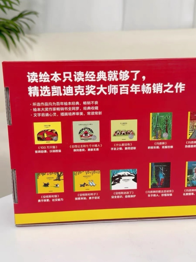 青葫芦儿童文学