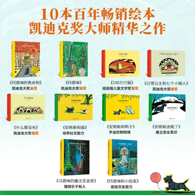 青葫芦儿童文学