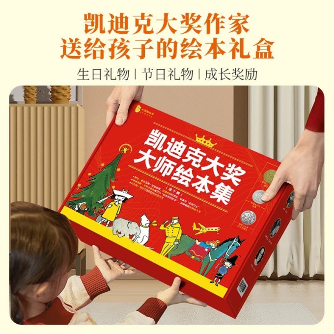 青葫芦儿童文学