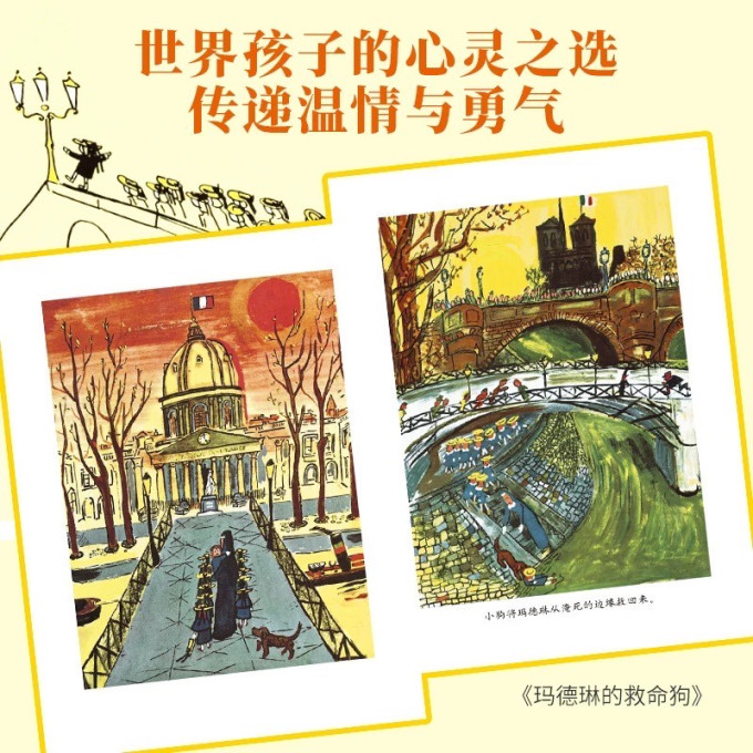 青葫芦儿童文学