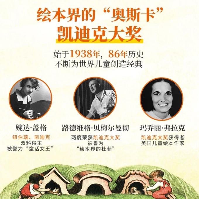 青葫芦儿童文学