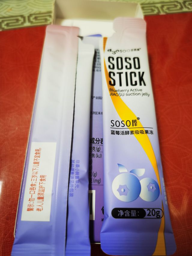多燕瘦酵素果冻soso棒蓝莓胶原果冻
