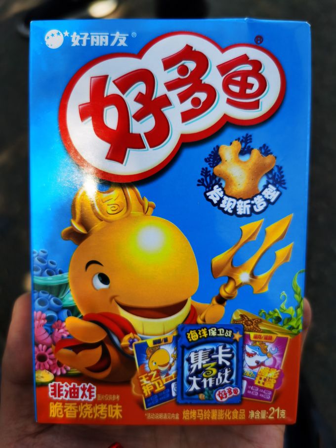 好丽友膨化食品