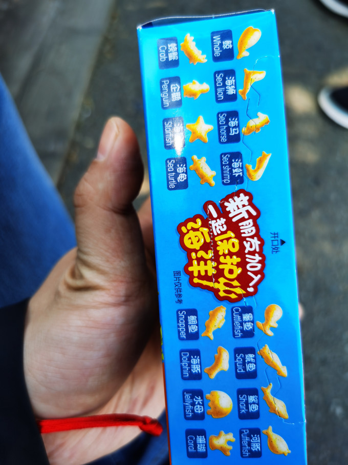好丽友膨化食品