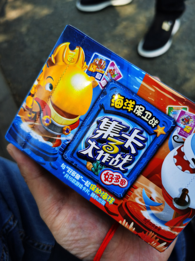 好丽友膨化食品