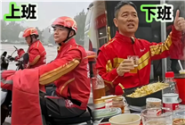 刘强东出手就赢！京东2025年Q1营收3011亿登顶互联网第一
