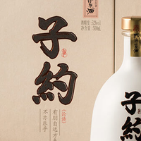 各地名酒巡礼之山东篇