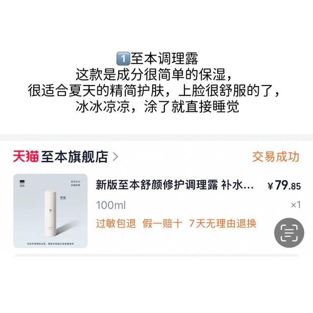 06女大这学期最满意的十笔消费(618篇