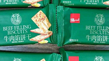 泓一牛肉馅酥脆饼干的独特风味