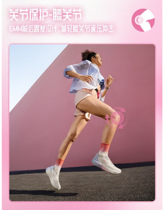 李宁跑鞋