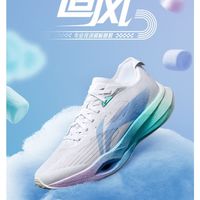想在竞速训练时快人一步?选李宁追风PRO没错