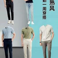 35℃职场生存指南：通勤穿搭的清凉密码与得体哲学