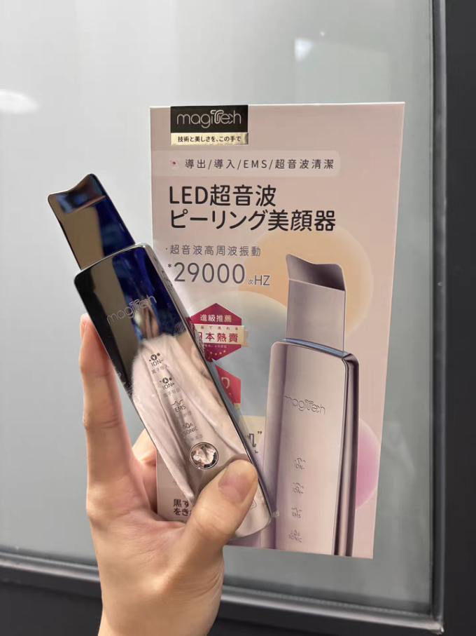 美颜仪