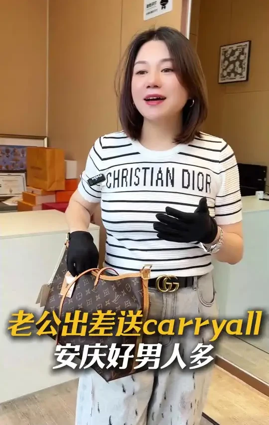 第269集｜安庆好男人真多～ 
#二奢菓姐 #安庆奢侈品 #lvcarryall小号 #lv #好男人都死哪去了
