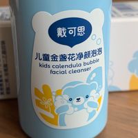 给孩子的第一瓶泡泡洁面乳戴可思金盏花洁面乳