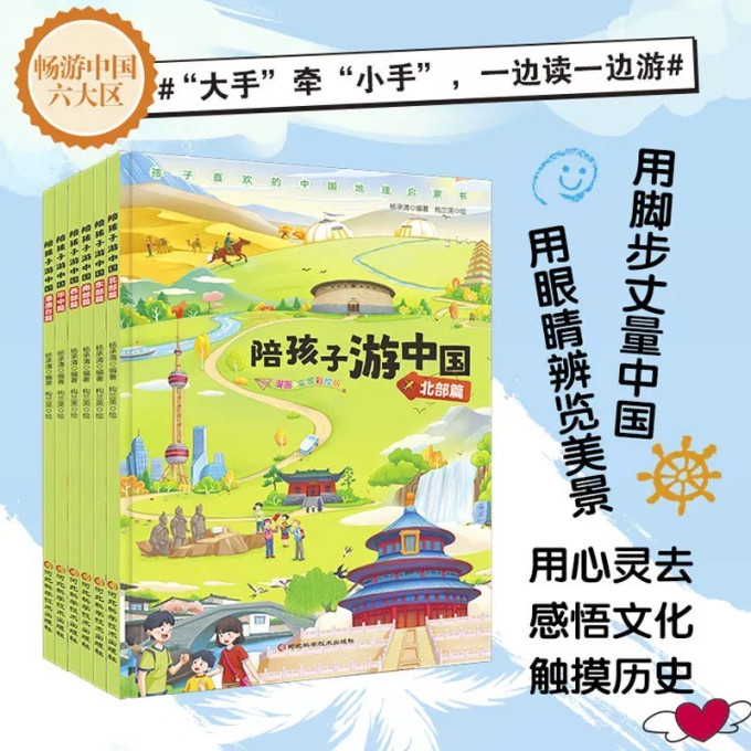 儿童文学