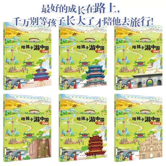儿童文学