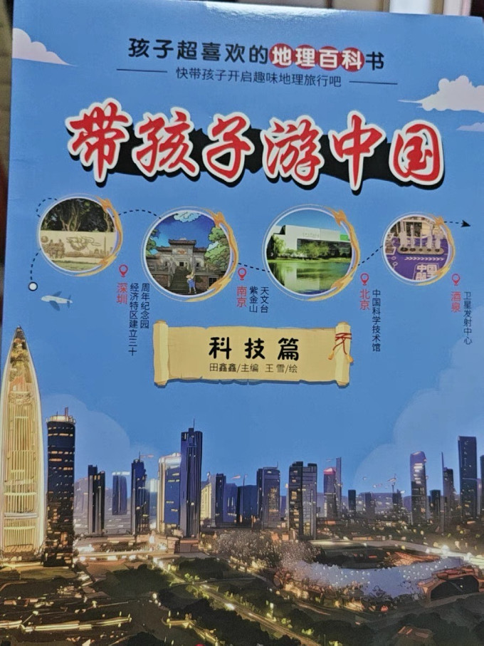 儿童文学