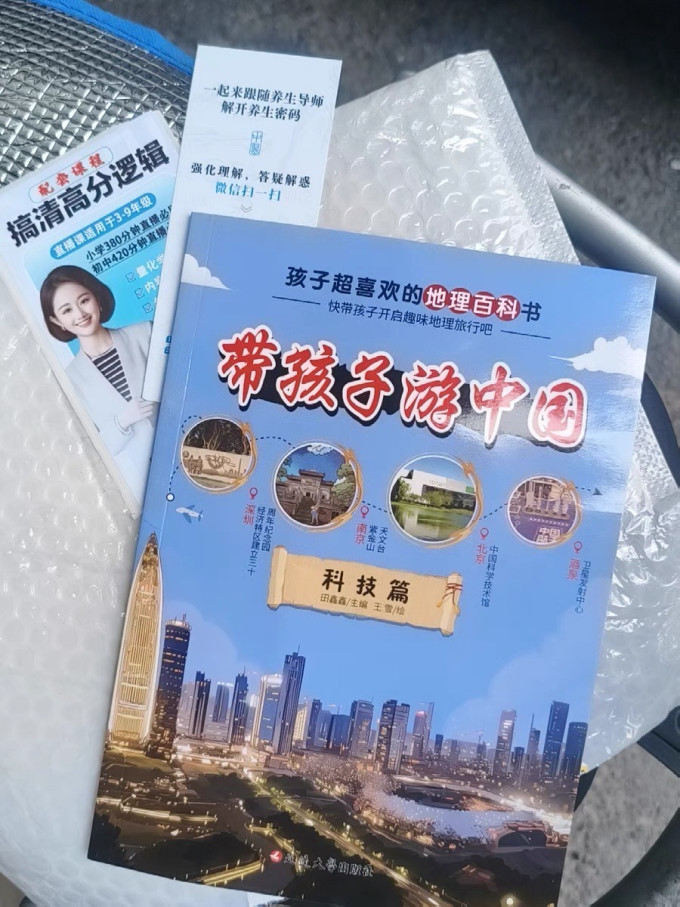 儿童文学