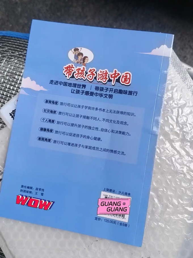 儿童文学