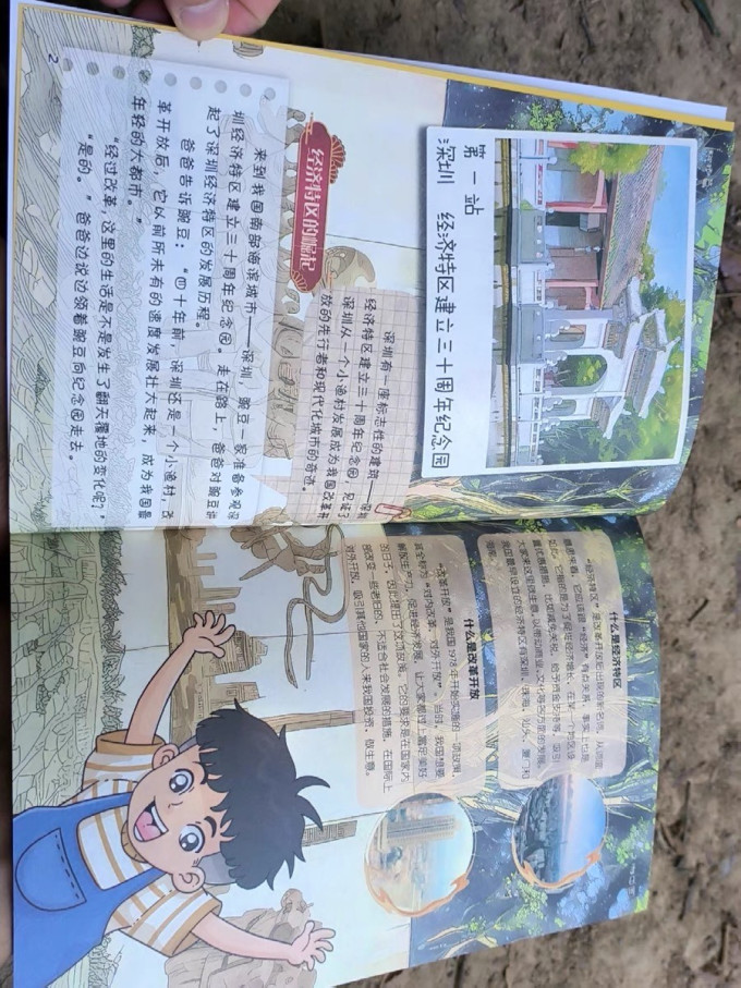 儿童文学
