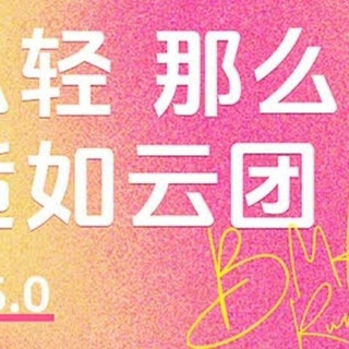 必迈远征者5.0，跑出舒适新高