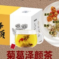 你知道肝火是从哪里来的吗？养肝清肝火多喝“它”！