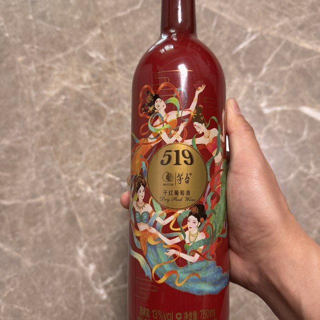 39入手茅台519红瓶干红 | 性价比超高的红酒