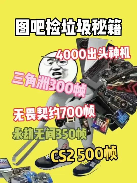 4000预算性价比主机，9600X搭配3060TI显卡 #4000性价比主机 #图吧垃圾佬 #9600X #3060TI显卡