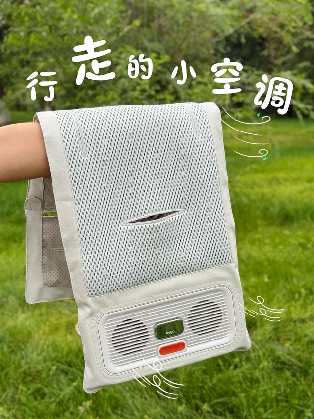 终于找到不冰不闷的婴儿推车凉席了