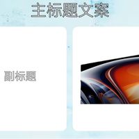 4K显示器:飞利浦27E1N1820和小米A27U对比