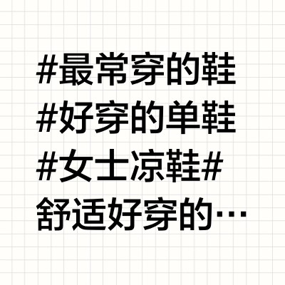 思加图抢跑 618❗️保价 618➕运费险