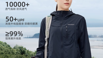 夏日无畏骄阳，ventifact风砺石连帽防晒衣陪你清凉出行