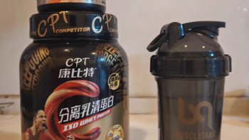康比特分离乳清蛋白粉——健身男人的增肌秘籍