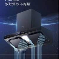 云米油烟机技术解析：以AI创新驱动现代厨房体验升级